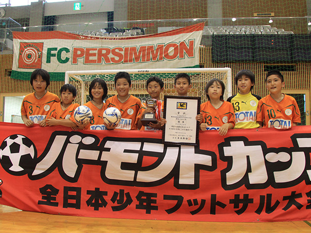 FCパーシモン U-12