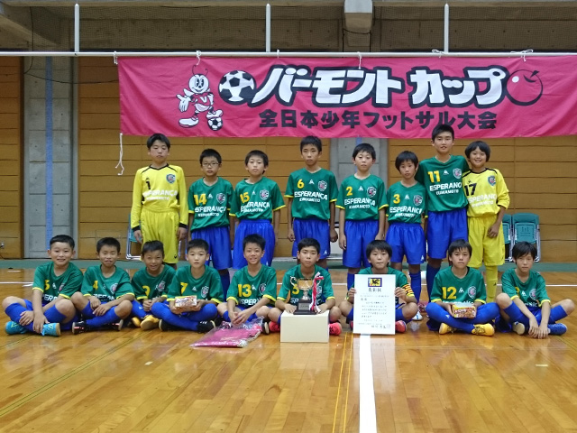 エスペランサ熊本U-12