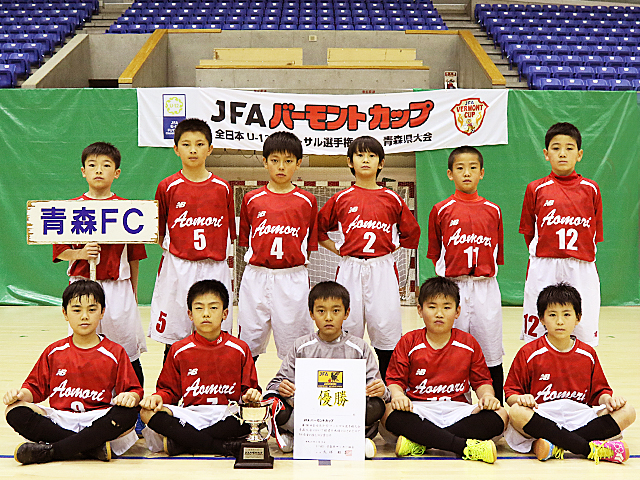 青森FC U-12