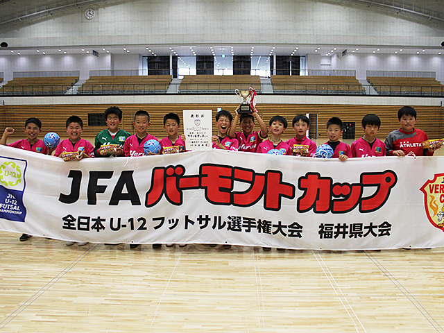 春江町サッカースポーツ少年団