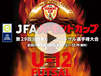 JFA-TV