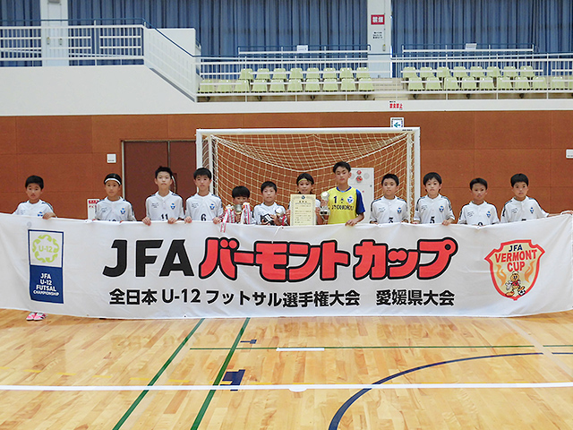 松山城北FC