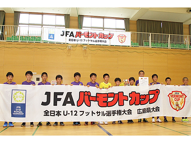 広島高陽FC U-12