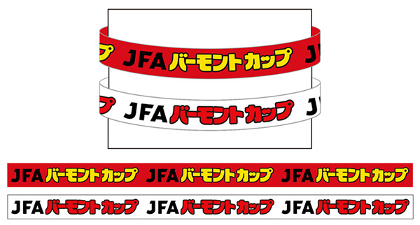 虫よけラバーバンド（2本セット）／1,800円（税込）