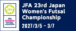 JFA JFA 第23回全日本女子フットサル選手権大会