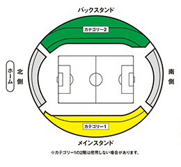 香川／香川県立丸亀競技場