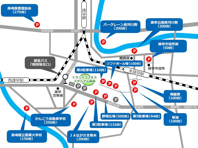 臨時駐車場のご案内