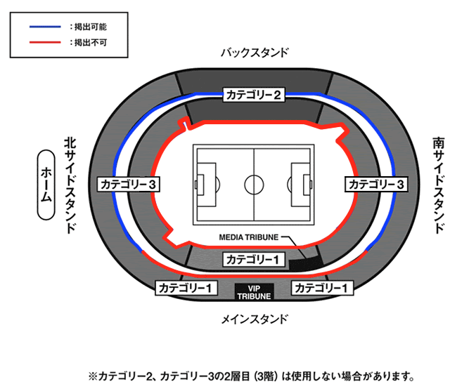 横断幕掲出場所全体図