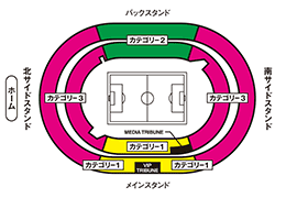 長崎／トランスコスモススタジアム長崎