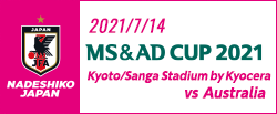 International Friendly Match [7/14]