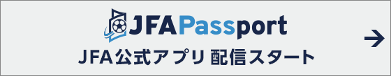 JFA Passport