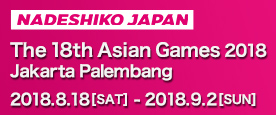 ［Nadeshiko Japan］The 18th Asian Games 2018 Jakarta Palembang
