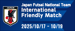 国際親善試合 [10/17-10/19]