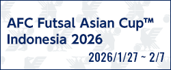 AFCフットサルアジアカップインドネシア2026