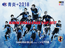 壁紙ダウンロード 日本サッカー協会