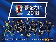 壁紙ダウンロード 日本サッカー協会