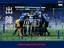 壁紙ダウンロード 日本サッカー協会