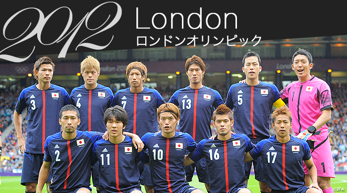 2012年　ロンドンオリンピック