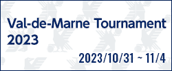 バル・ド・マルヌ トーナメント 2023