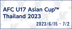 AFC U17アジアカップ タイ2023