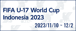 FIFA U-17 ワールドカップ インドネシア 2023