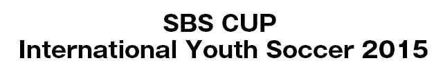 SBS CUP International Youth Soccer 2015