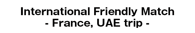 International Friendly Match - France, UAE trip -