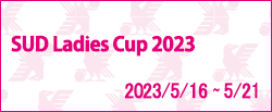 SUD Ladies Cup 2023