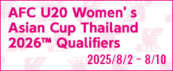 [U19w]AFC U20女子アジアカップタイ2026予選