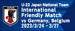 International Friendly Match[3/24-3/27]