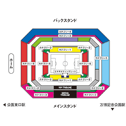 大阪／パナソニックスタジアム吹田