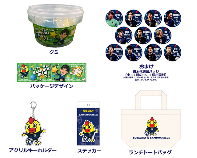 JFA POPUP STORE