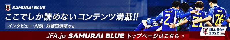 SAMURAI BLUE TOP