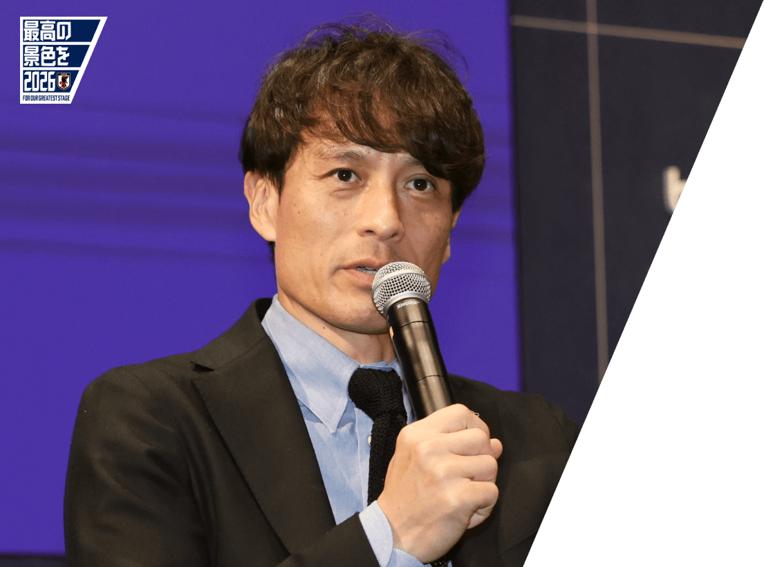 宮本 恒靖