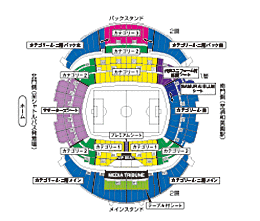 チケット/バス｜2022FIFAワールドカップカタールアジア2次予選兼AFC 