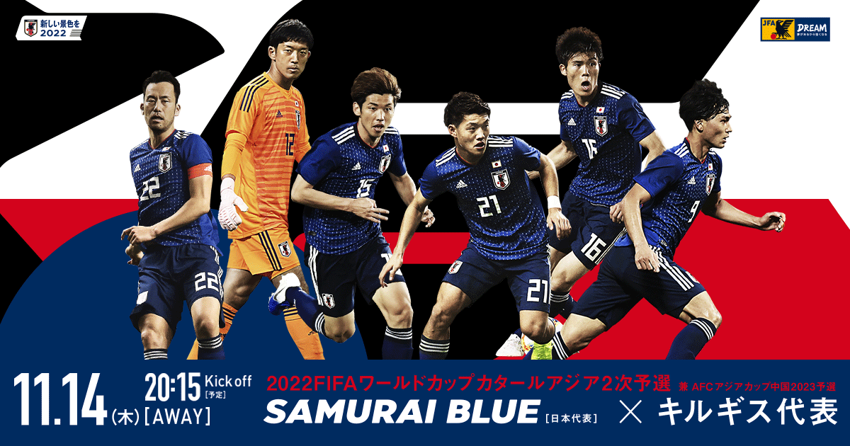サッカー 黒い ユニフォーム  2024