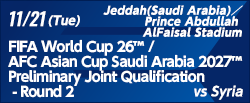 FIFAワールドカップ26アジア2次予選兼AFCアジアカップサウジアラビア2027予選 [11/21]