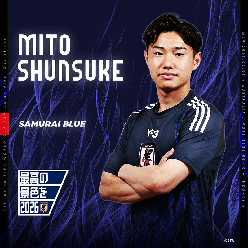 三戸　舜介