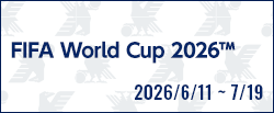 FIFAワールドカップ2026