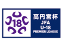 高円宮杯 JFA U-18サッカープレミアリーグ @jfa_u18