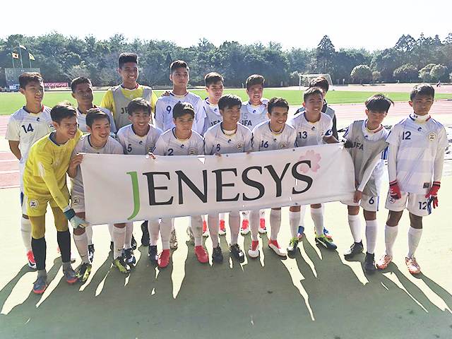 U-16 Philippines National Team