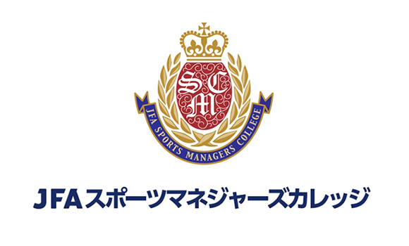 JFAスポーツマネジャーズカレッジロゴ