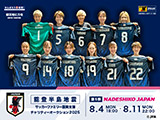 チャリティーオークション