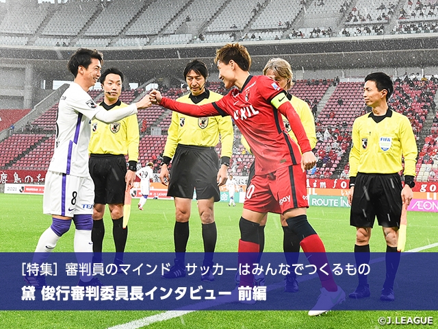 JFA.jp - 公益財団法人日本サッカー協会公式サイト