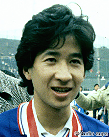 木村　和司