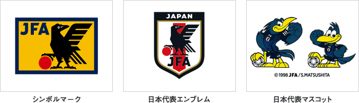 組織 Jfa 日本サッカー協会