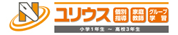 株式会社向学館