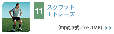 エクセサイズ11 レベル１