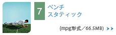 エクセサイズ７ レベル１