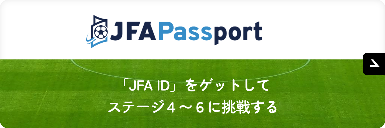 JFAPassport